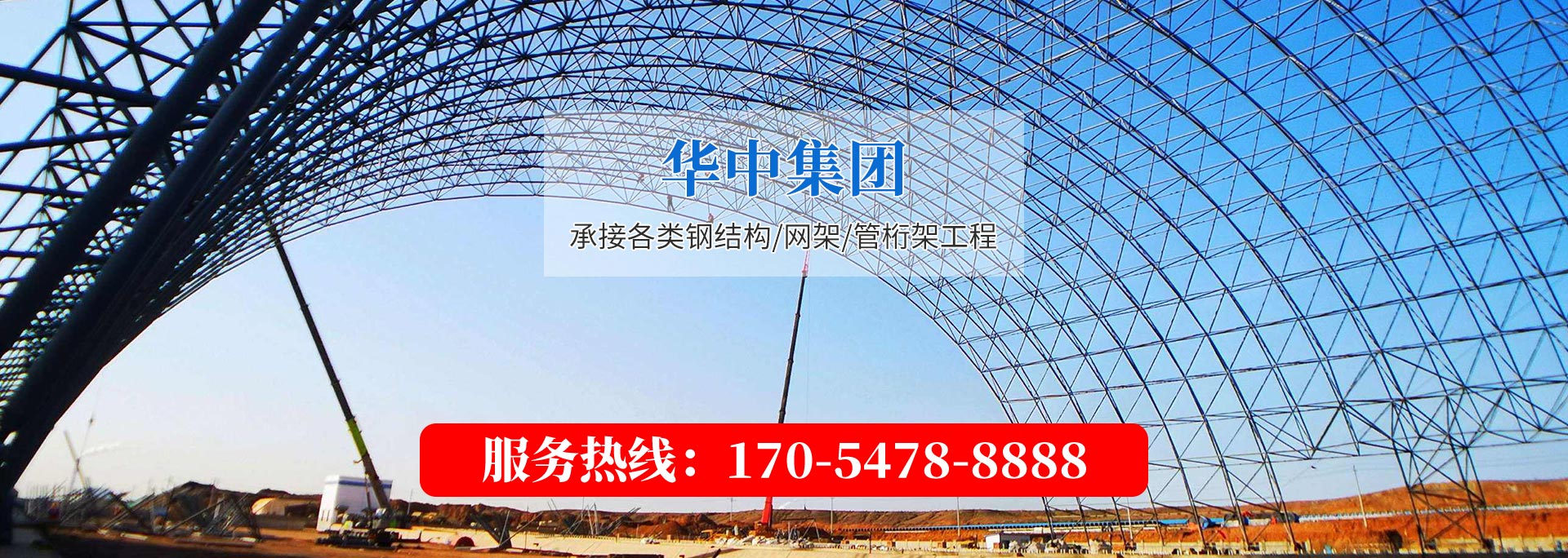 濟(jì)南市凱威焊材有限公司
